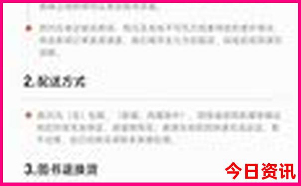 北京旅游攻略最佳方案自由行