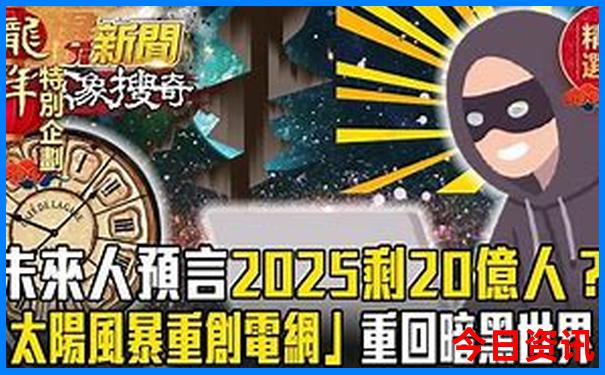 夏天去漠河旅游攻略
