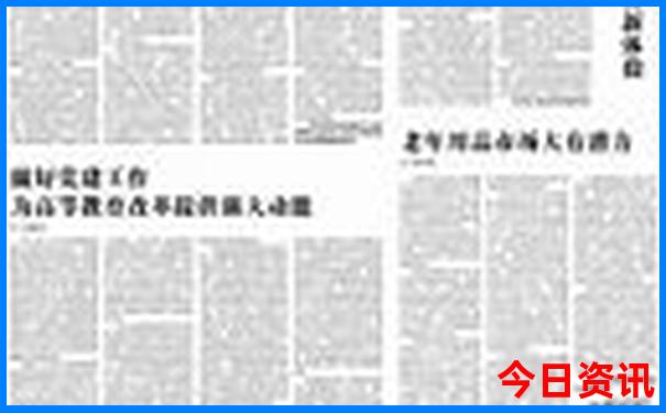 暑假最好去哪里旅游