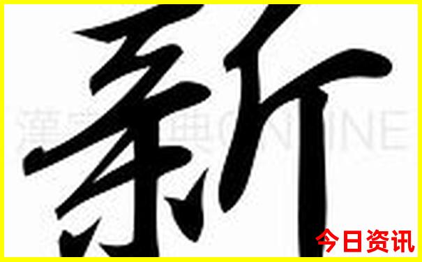 三看二七两难分是什么生肖