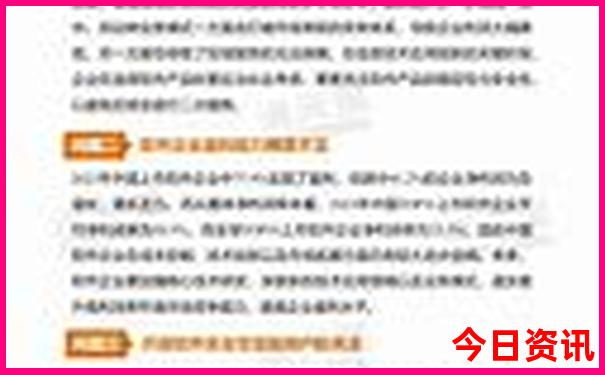 成都4天游最佳路线
