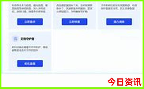 南京到云南自驾游最佳路线