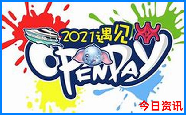 川西小环线5天自驾游路线