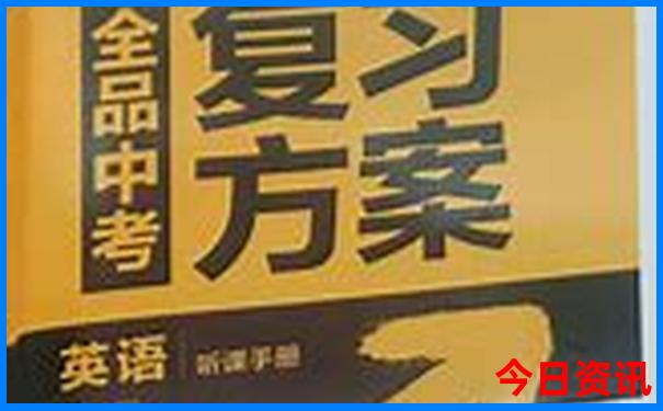 暑假去的旅游景点