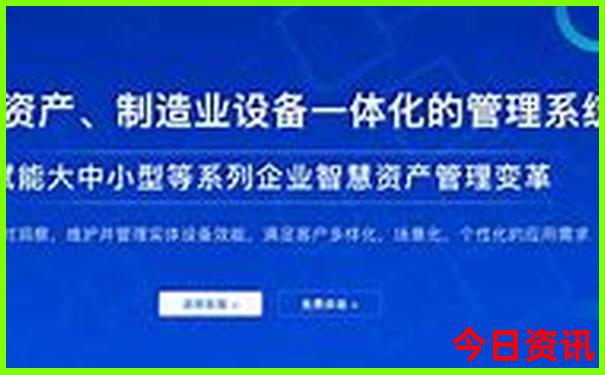 贵阳白宫建于哪年