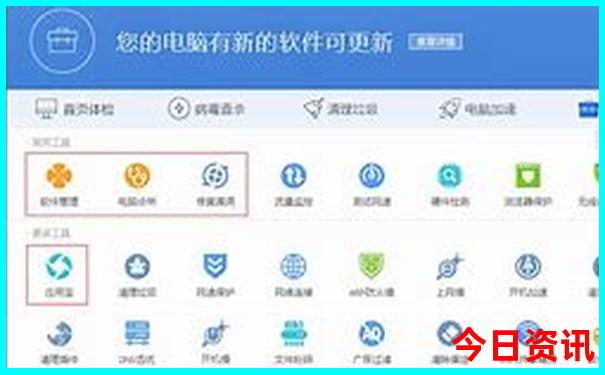 东山有什么好玩的旅游景点